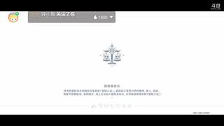 一堆小樱桃的直播间