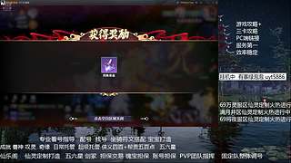 肝一切成就仙灵