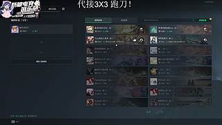 【小奶团】 33启动！