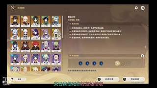 没啥技术主播的直播间