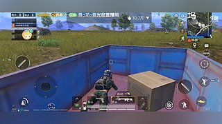 不加公会赛季目标苟住