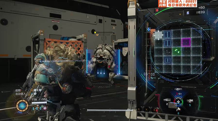 卡普空小女孩今晚通关！