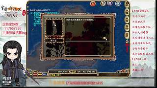 【金庸群侠传OL-至尊服】-小混混混江湖