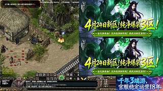 千年3一蓑烟雨任平生的直播间