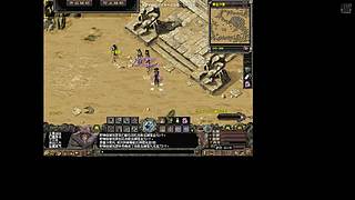 端游千年3官服 58区 免费区 无礼包