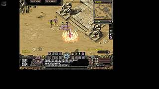 端游千年3官服 58区 免费区 无礼包