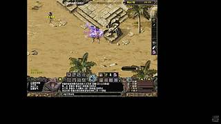 端游千年3官服 58区 免费区 无礼包