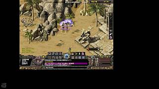 端游千年3官服 58区 免费区 无礼包