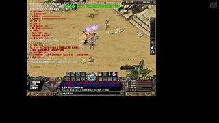 端游千年3官服 58区 免费区 无礼包