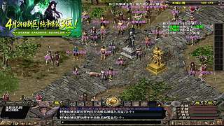 千年3端游，官方稳定运营17年，109区