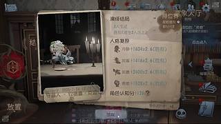 进来看看不要钱 11632703