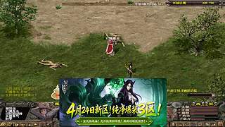 千年3端游、官服稳定运营17年