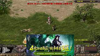 千年3端游、官服稳定运营17年