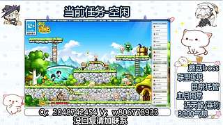 冒险岛蘑菇boss 日常周常任务 升级