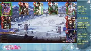 武陆逊的直播间