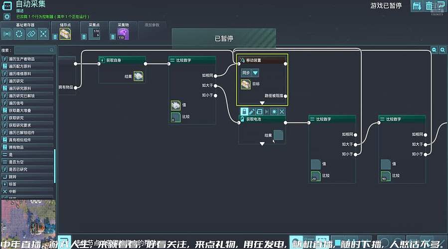 异步的直播方式，不阻塞生活。