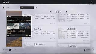 九十六829的直播间