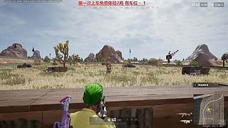 有车位：千3指挥