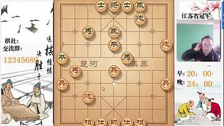 象棋大师顾林海直播的直播间