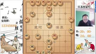 象棋大师顾林海直播的直播间