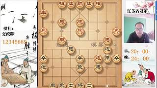 象棋大师顾林海直播的直播间