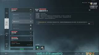 三角洲之老登技术这么好?