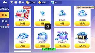 5亿项目，搞起来