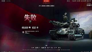 隐身伏击 蹲守收割残血