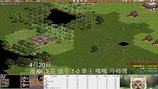 一邦178的直播间