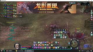 二区小狼狗的直播间