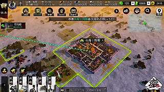 战法搭配指南 战必浑水核心用法