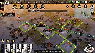 战法搭配指南 战必浑水核心用法