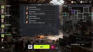 技术绿玩，木的感情！！