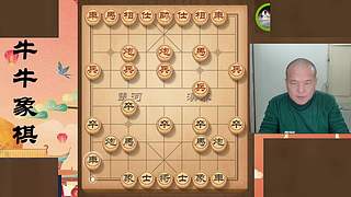 牛牛象棋的直播间