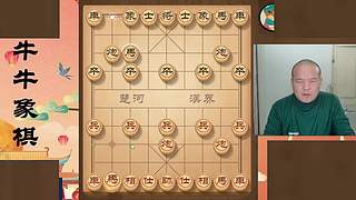 牛牛象棋的直播间