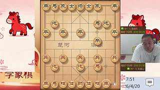 棋协大师直播早上见
