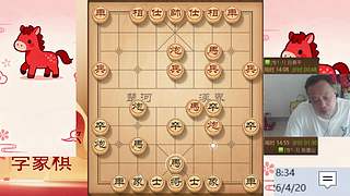 棋协大师直播早上见