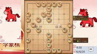 棋协大师直播早上见