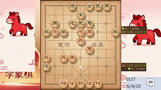 棋协大师直播早上见