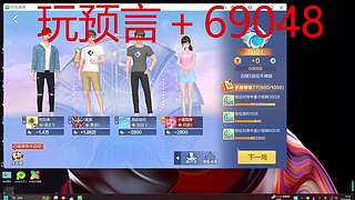 用户7580754988的直播间2397