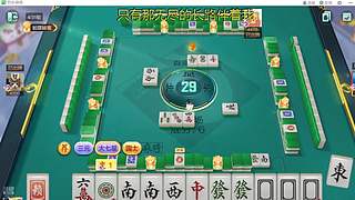 不会又要输吧？？