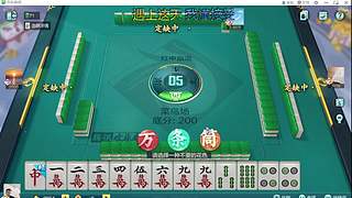 不会又要输吧？？