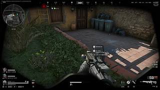 糯米圆子电竞的路边