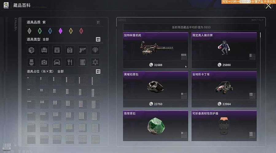 【CSTG】趁手红，打灯笼！