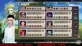 阿尔比恩打架播一会~！