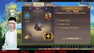 阿尔比恩打架播一会~！