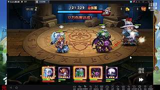 阿尔比恩打架播一会~！