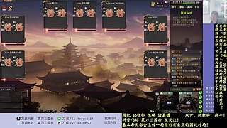 新武将！战斗起来！