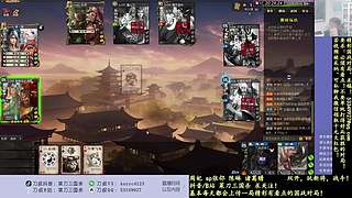 新武将！战斗起来！