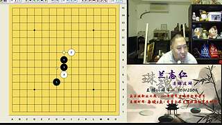 连珠之魂五子棋道场